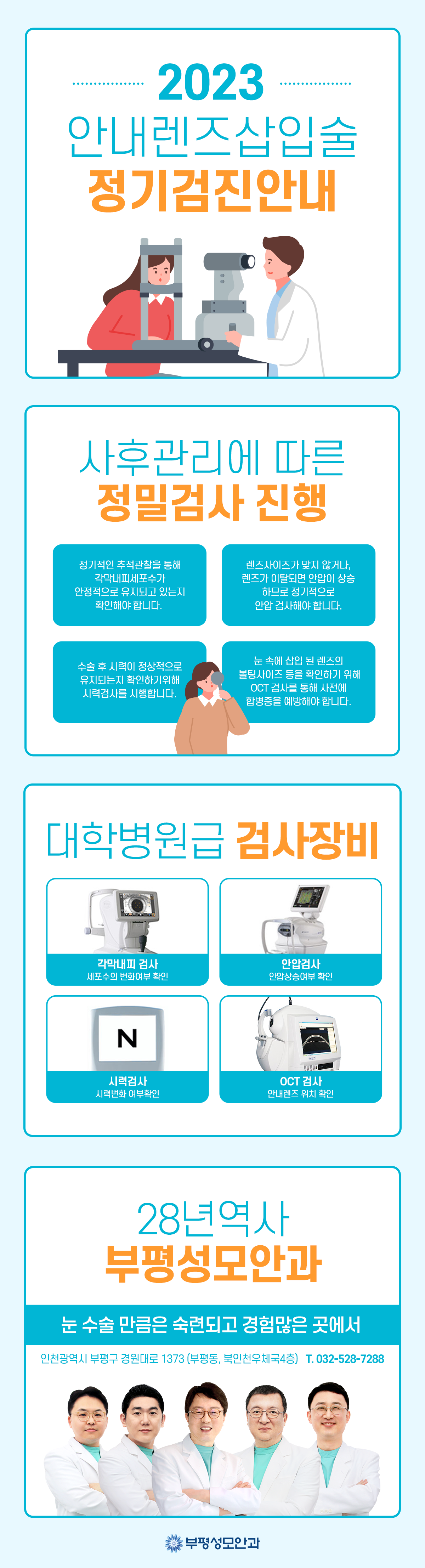 230316_info.png 230316_info.png