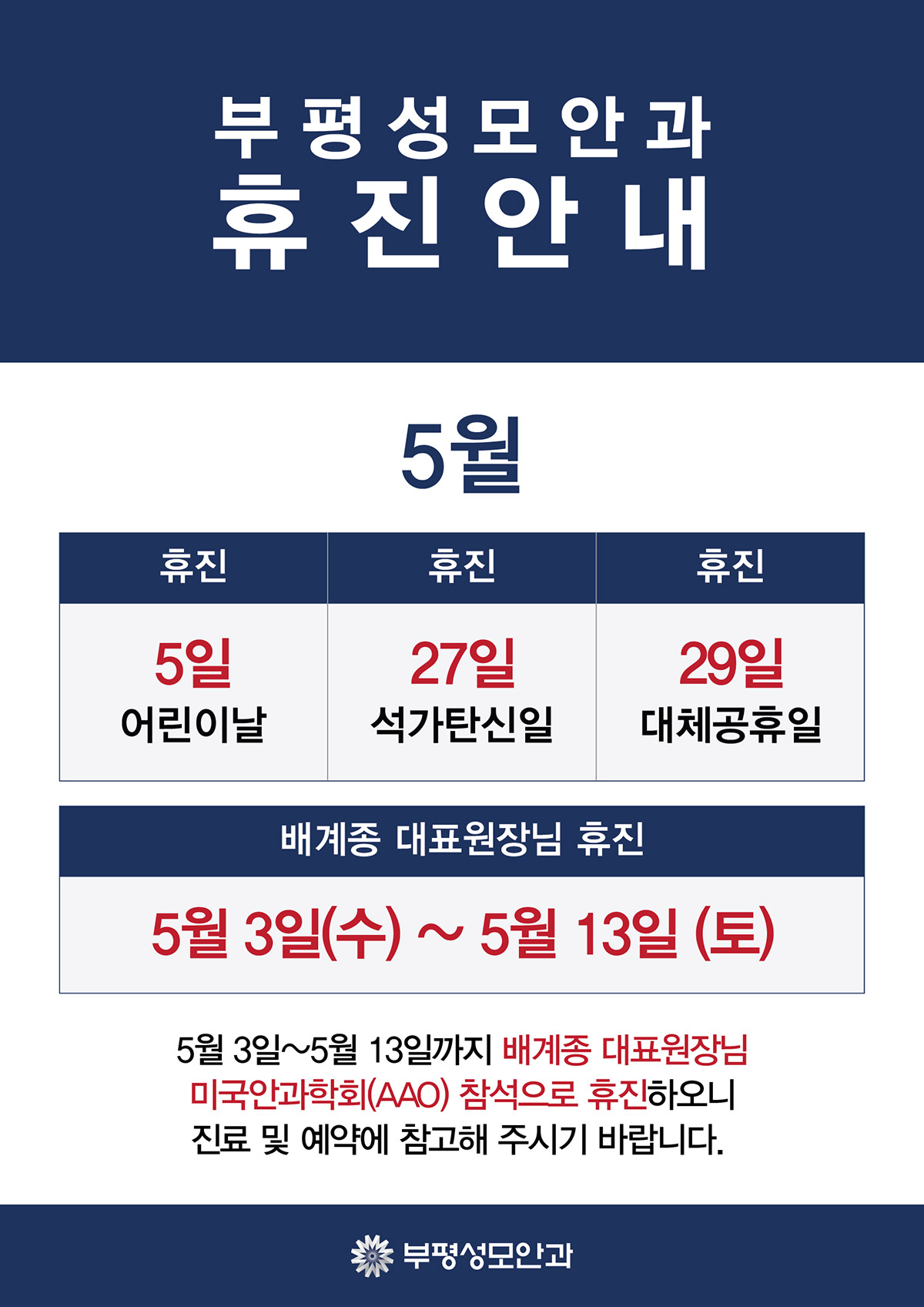 info_230419.jpg info_230419.jpg